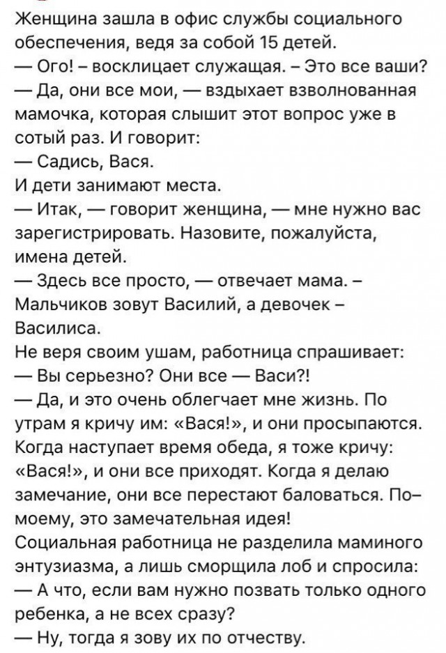 Забавные комментарии, шутки и фразы из этих ваших интернетов