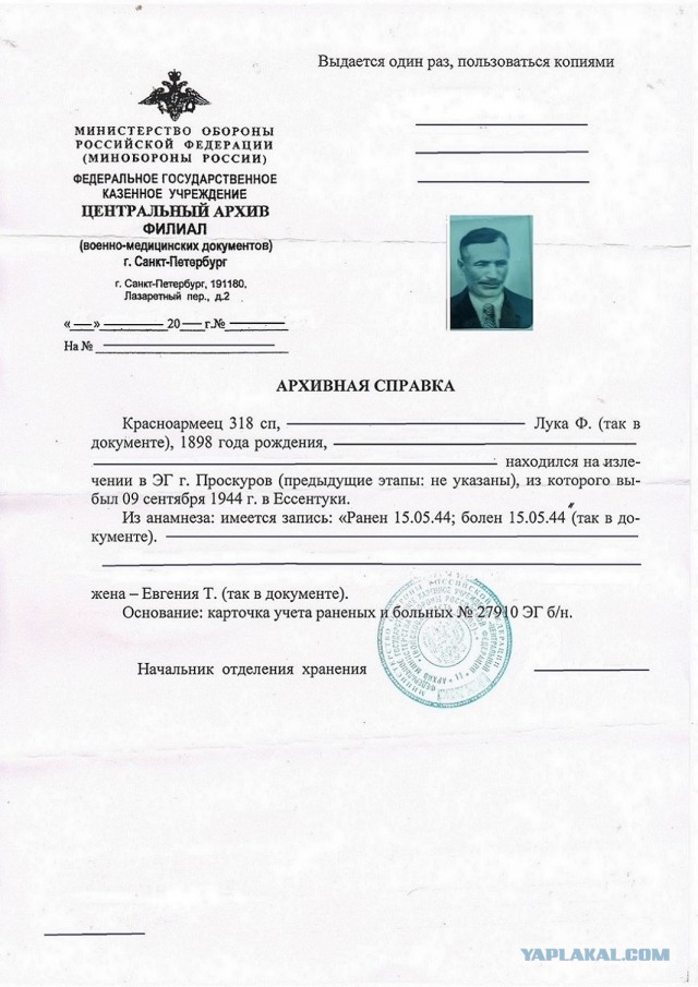 Штрафбаты гитлеровской Германии - душегубка по сравнению с нашими!