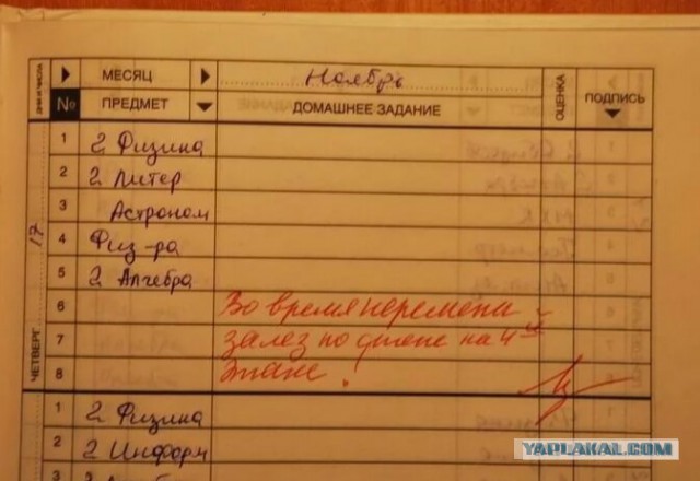 Готовимся к школе (в картинках)