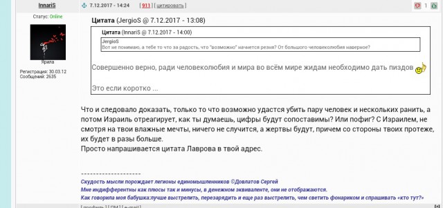 Посол Израиля: война может начаться через пару недель