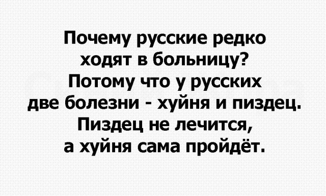 Нестандартный юмор