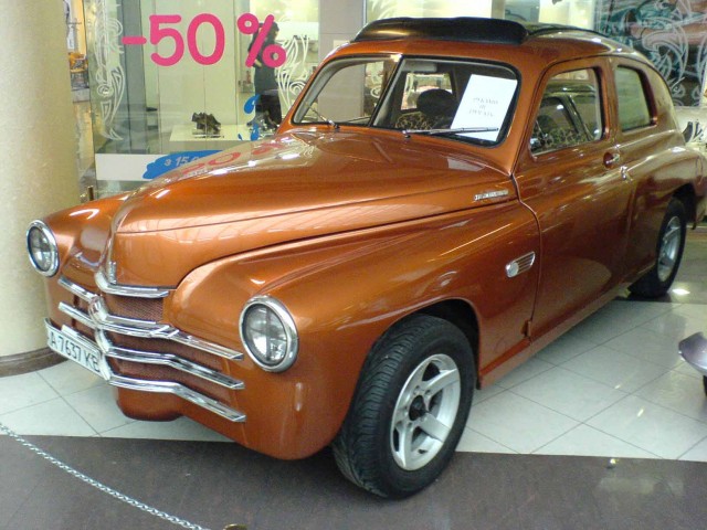 Автомобили-автомобили