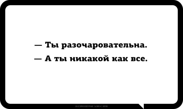 Немного веселых картинок из этих наших интернетов