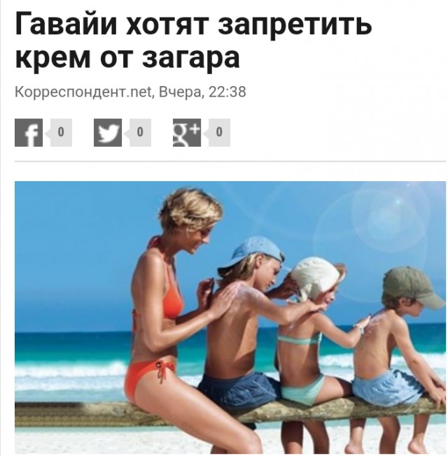 Самые глупые запреты, в существование которых трудно поверить