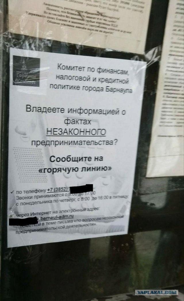 Министр финансов "обосновал" необходимость нового налога для россиян