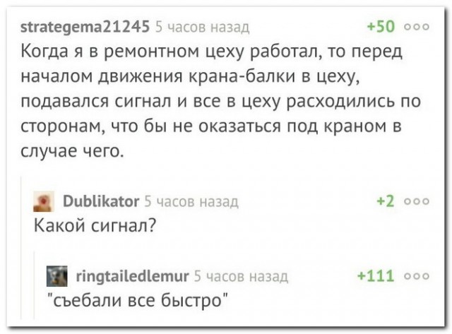 Смешные комментарии из соц.сетей