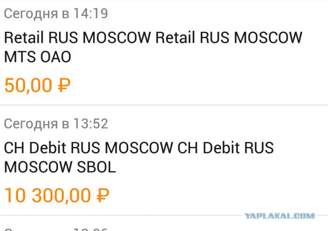 Москвичи: "Регионы, кормите себя сами!"