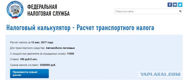 Видео переборки V8 двигателя на 11000 л.с.