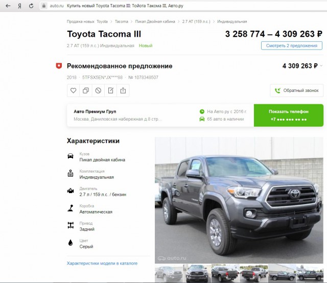 ВНЕДОРОЖНИКИ по 5-6 млн рублей, которые не съезжают с дорог. Зато ПОНТЫ...