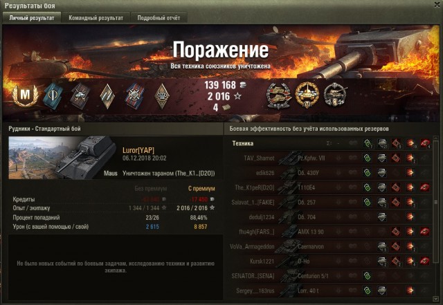 Wargaming 55