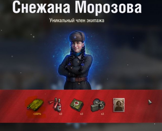 Wargaming 55