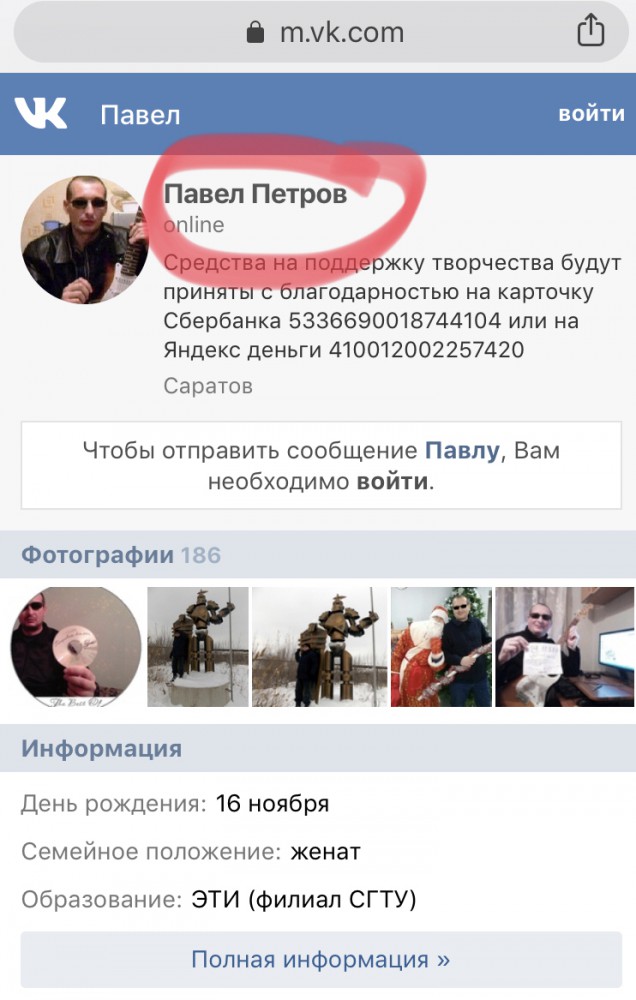 Друзья, у нас горе, вероятно