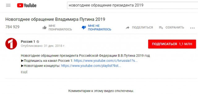 Правительство дало положительные отзывы на законопроекты о неуважении к власти
