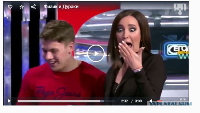 Учитель Физики и Дураки