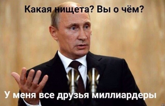 Дмитрий Медведев призвал изменить подход к оценке бедности