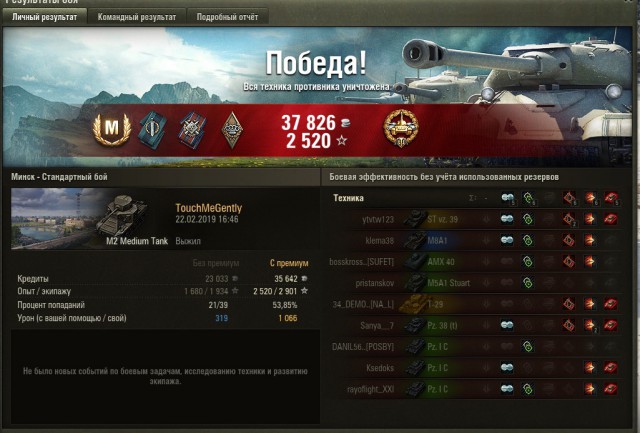 Wargaming 56