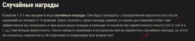 Wargaming 56