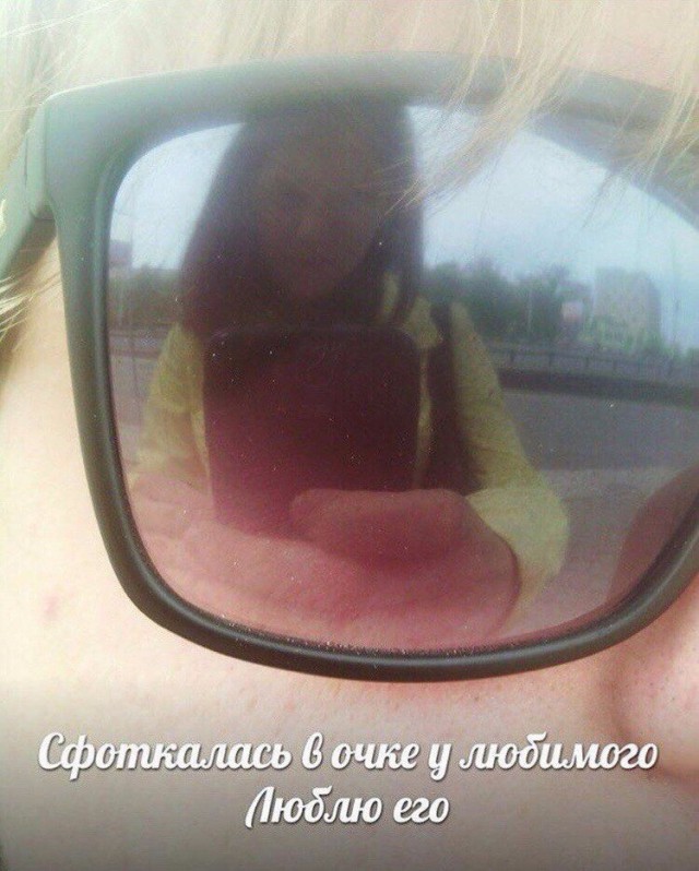 Давай меня ещё в этой позе сфоткаешь, говорили они.