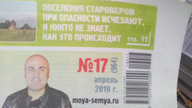 Информация ДНК - рандомный набор нуклеотидов или плод разумной деятельности?