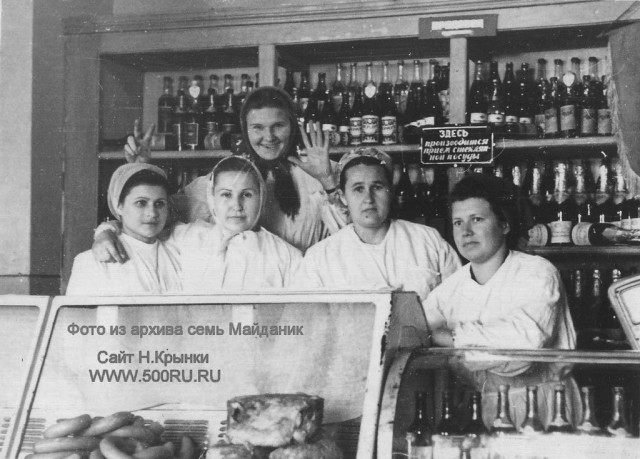 Магазины и заведения общепита поселка Нижняя Крынка, 1950-1980 г