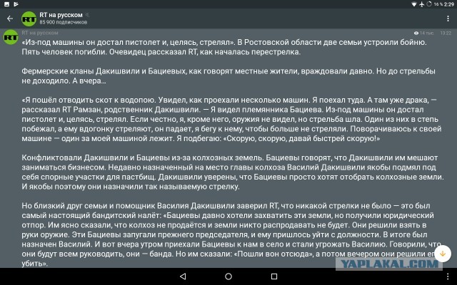 Ну это просто праздник прям какой-то.