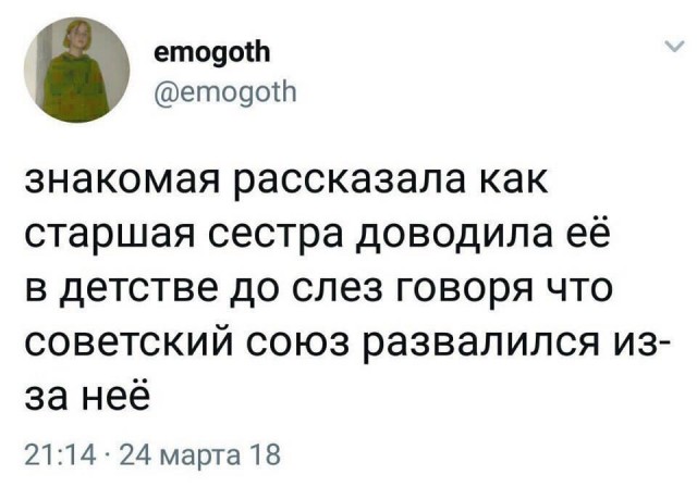 Взрослые рассказывают, как в детстве их обманывали, а они долго верили в эти небылицы