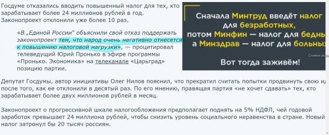 Депутат Госдумы заявила, что россияне умоляют поднять пенсионный возраст
