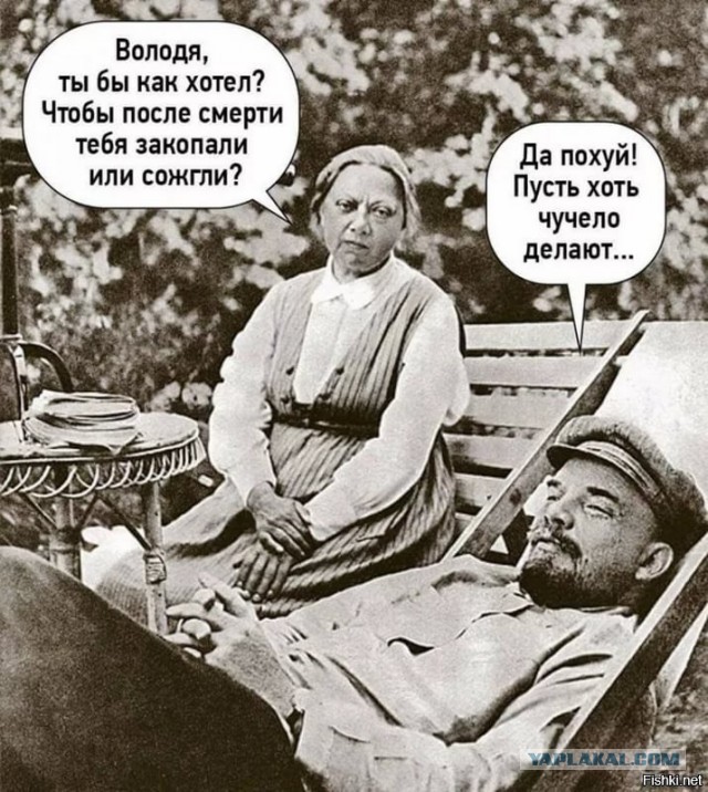 От чего умер Ленин?