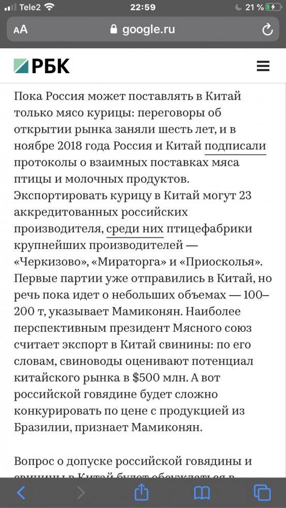 Тушёнка-#уёнка