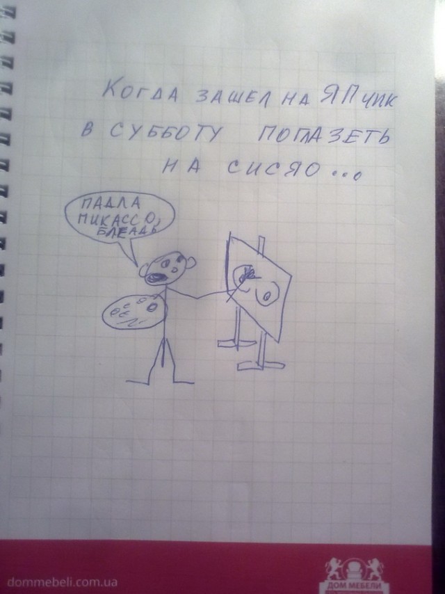 Женщины в вечном поиске - это диагноз