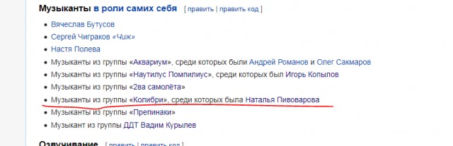 И я тебя по прежнему люблю