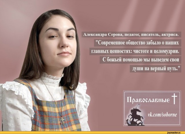"Никто нас не создавал. Это тупой замысел"