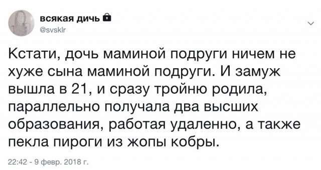 Бредзона 29.02.20