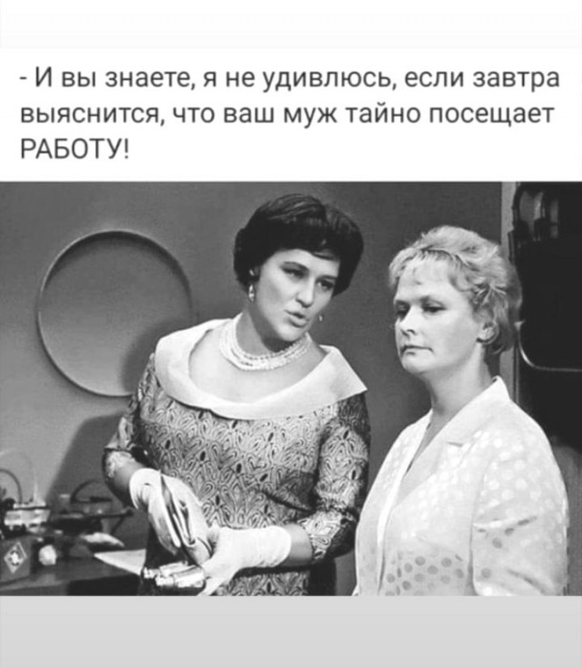 В понедельник утром