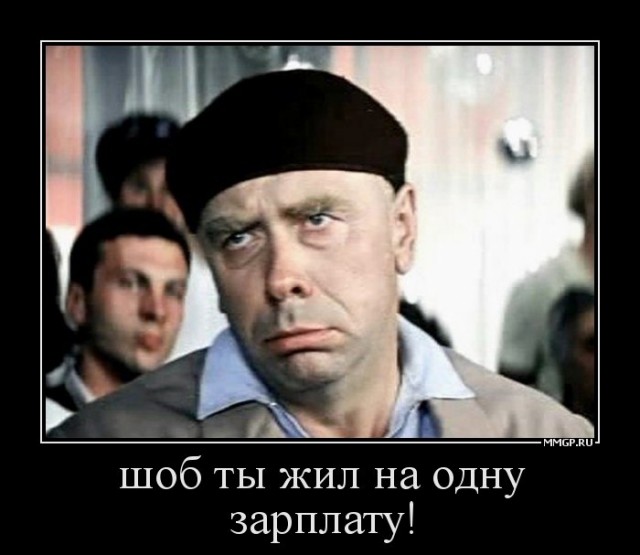 Волгоградский единоросс-миллионер просит Путина вызволить его с Фиджи