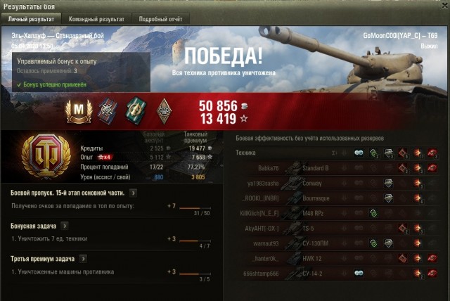 Wargaming 59