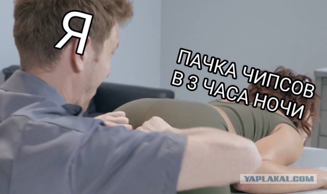 Разрешите себе делать всё