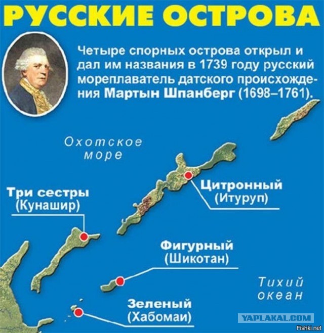 Японцев возмутила новая российская монета