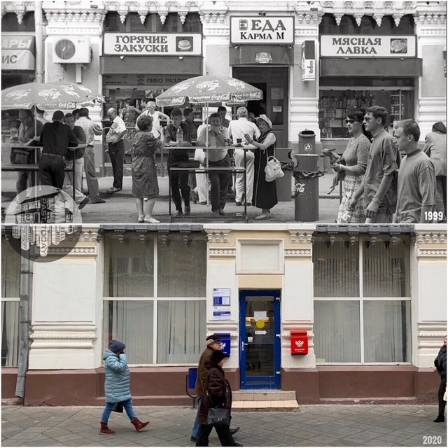 Фотосравнения. Москва 90-е и сейчас