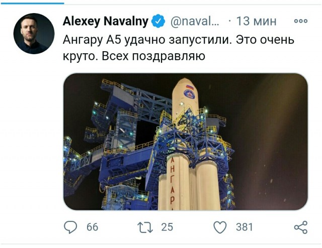 Дмитрий Рогозин — о пуске тяжёлой ракеты "Ангара-А5": "Она летает, черт возьми!"
