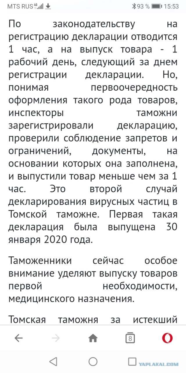 Визит около 100 врачей в Роспотребнадзор для разговора о медицине и эпидемиологии