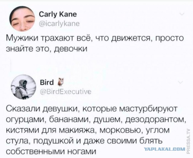 Картинки и мемы для настроения 018