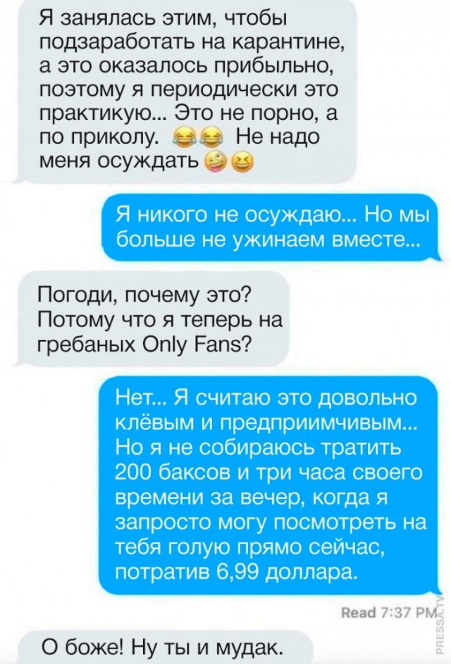 Картинки и мемы для настроения 022