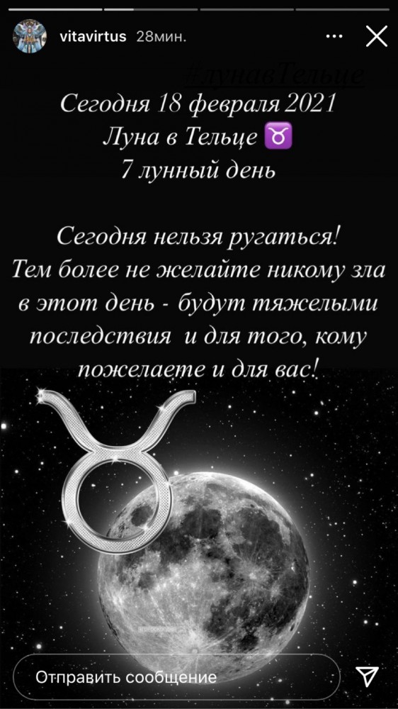 В школе запретили длинные волосы, тату и косметику