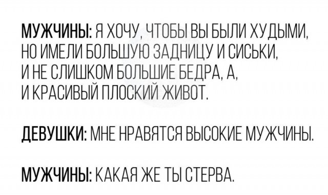 Бабы, бабы, вы мои красавицы... Откровения мужика РСП с прицепом