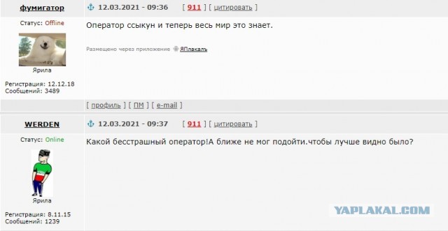 Автобус на переезде