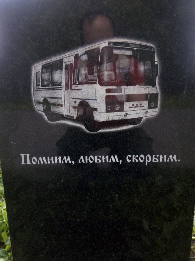 Идиотские картинки