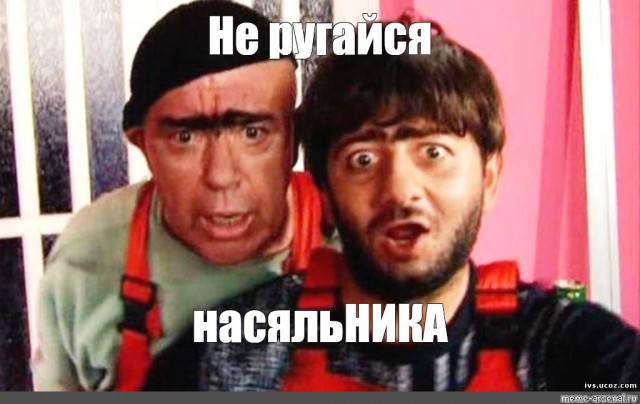 Как вам такой ремонт?