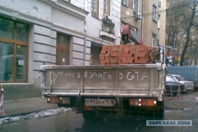 Программист из Белгорода отжигает на дороге