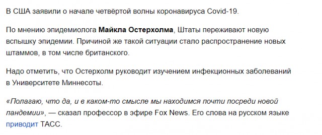 Производители масок оказались на грани банкротства